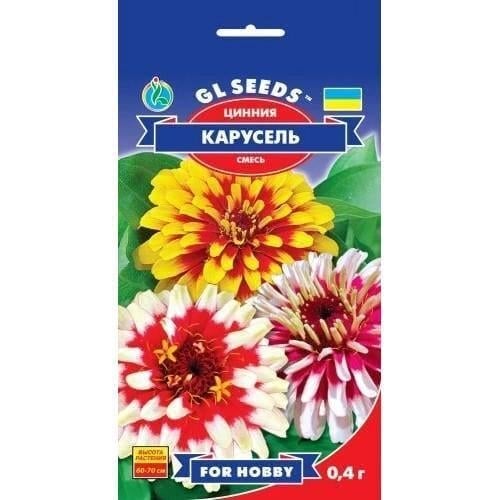 Семена цветов Gl Seeds Циния Карусель 0,25 г (GL-1674)