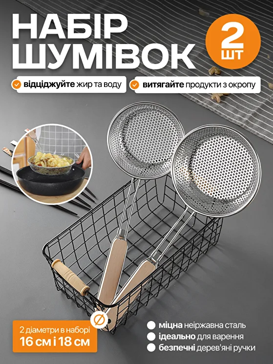 Набір шумівок C01733 2 шт. 16 см/18 см - фото 2 Набір шумівок C01733 2 шт. 16 см/18 см - фото 2