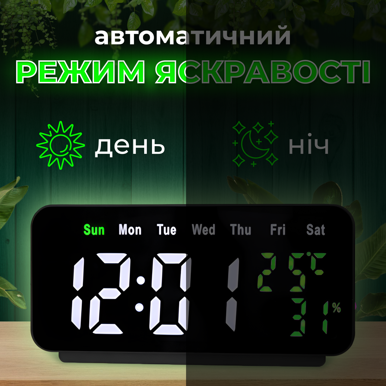 Часы настольные USB 19,8х10х2,6 см (25507479) - фото 10 Часы настольные USB 19,8х10х2,6 см (25507479) - фото 10