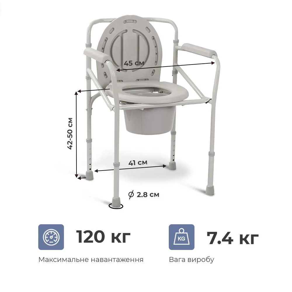 Стул-туалет для инвалидов регулируемый OSD-2110J - фото 6
