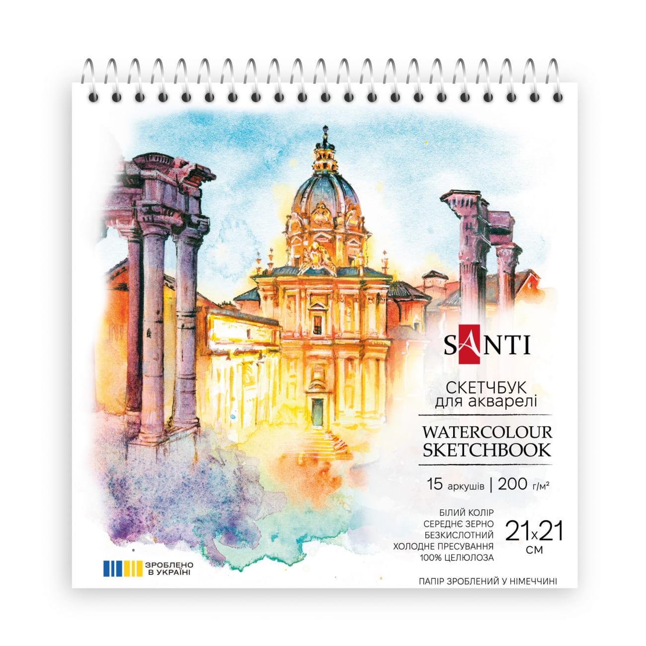Альбом для акварелі Santi Watercolour на пружині 200 г/кв. м 15 арк. 21x21 см Білий (743293)
