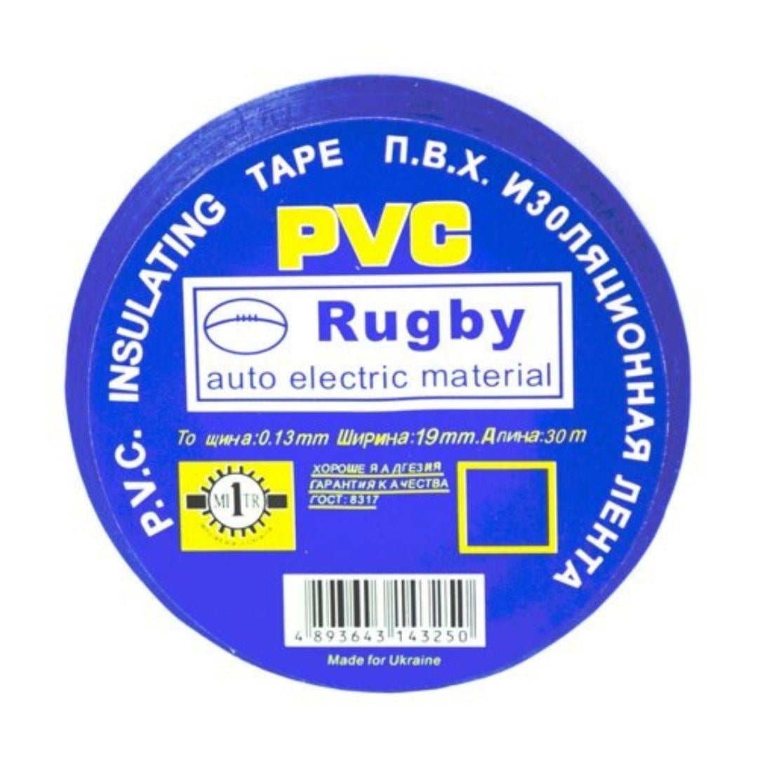 Изолента Rugby 30 м Синий (GR- 261_3638)