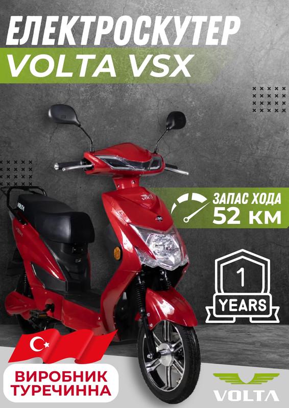 Електроскутер VOLTA VSX 48 V 22 Ah (ET-ES-VOLTA-VSX-SC) - фото 8