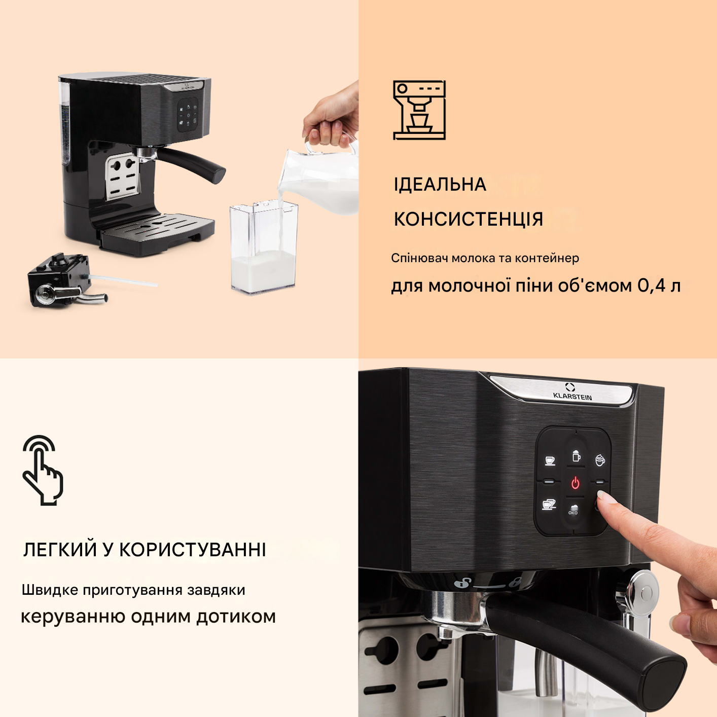 Кавоварка Klarstein BellaVita 1450 Вт Чорний (10032807) (10032807) - фото 2