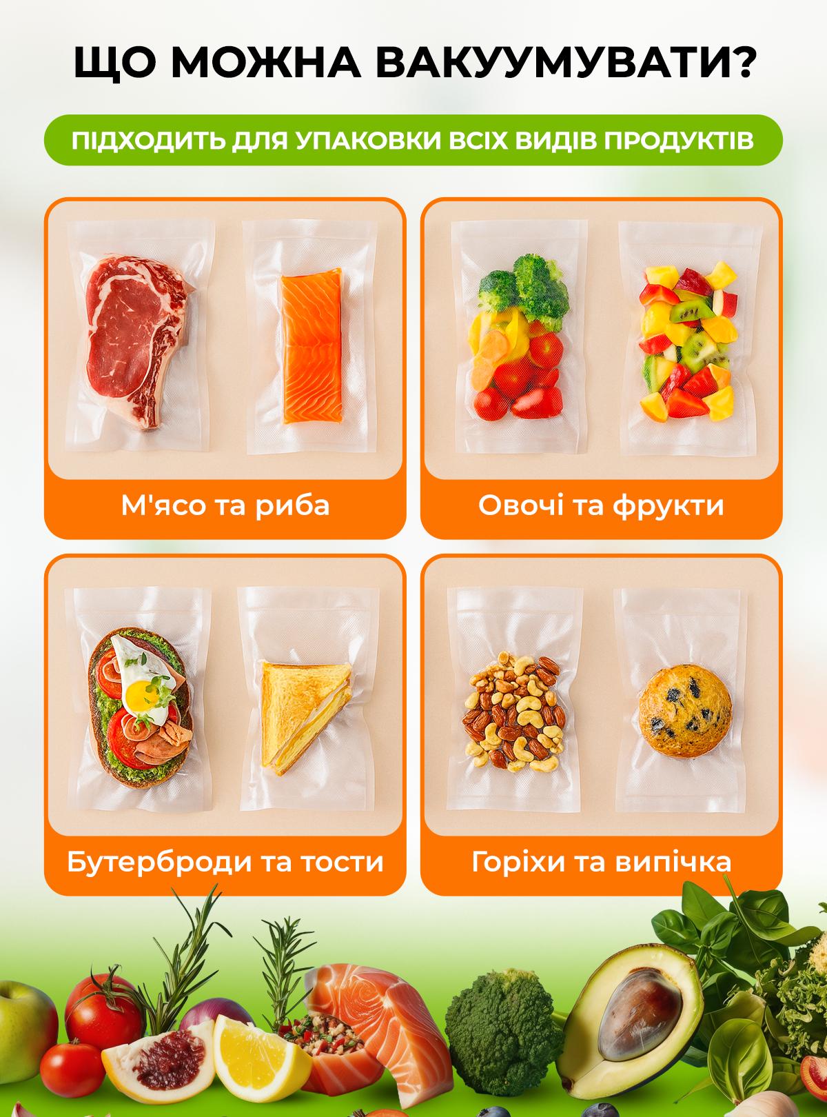 Вакууматор для сухих и влажных продуктов DobraMama Белый (73727) - фото 3 Вакууматор для сухих и влажных продуктов DobraMama Белый (73727) - фото 3