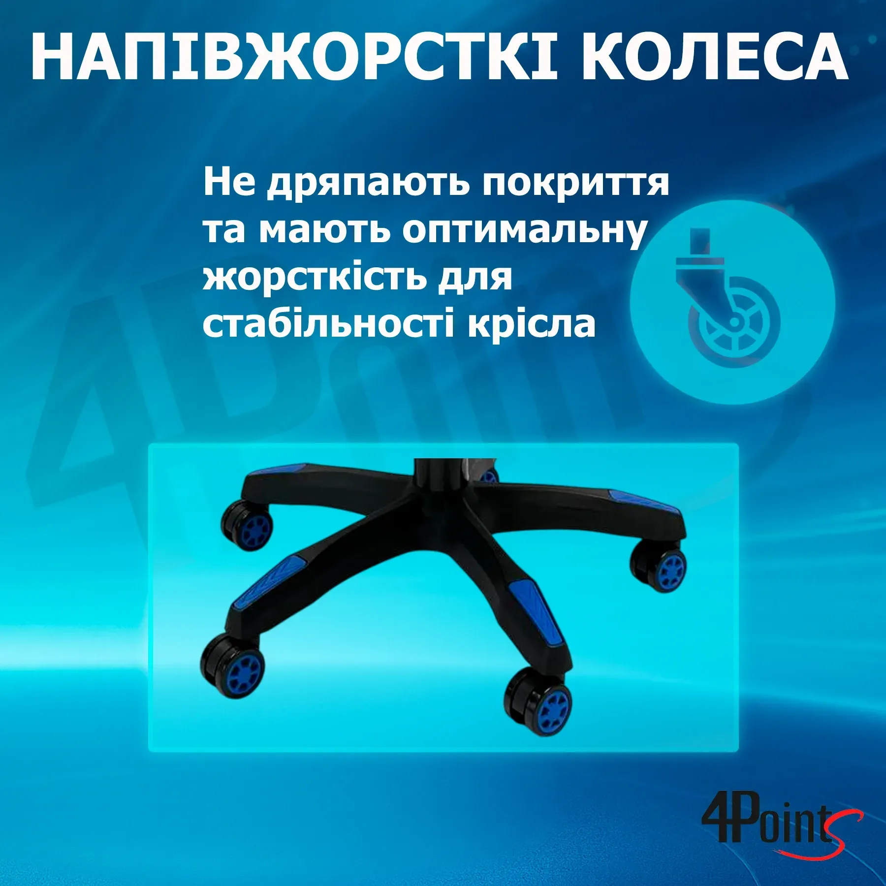 Кресло игровое компьютерное для офиса и дома 4Points GT с подушками Черный/Синий (40037) - фото 9 Кресло игровое компьютерное для офиса и дома 4Points GT с подушками Черный/Синий (40037) - фото 9