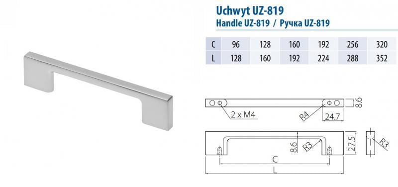 Мебельная ручка GTV UZ 819 C-256 мм Инокс (UZ-819256-06) - фото 4 Мебельная ручка GTV UZ 819 C-256 мм Инокс (UZ-819256-06) - фото 4