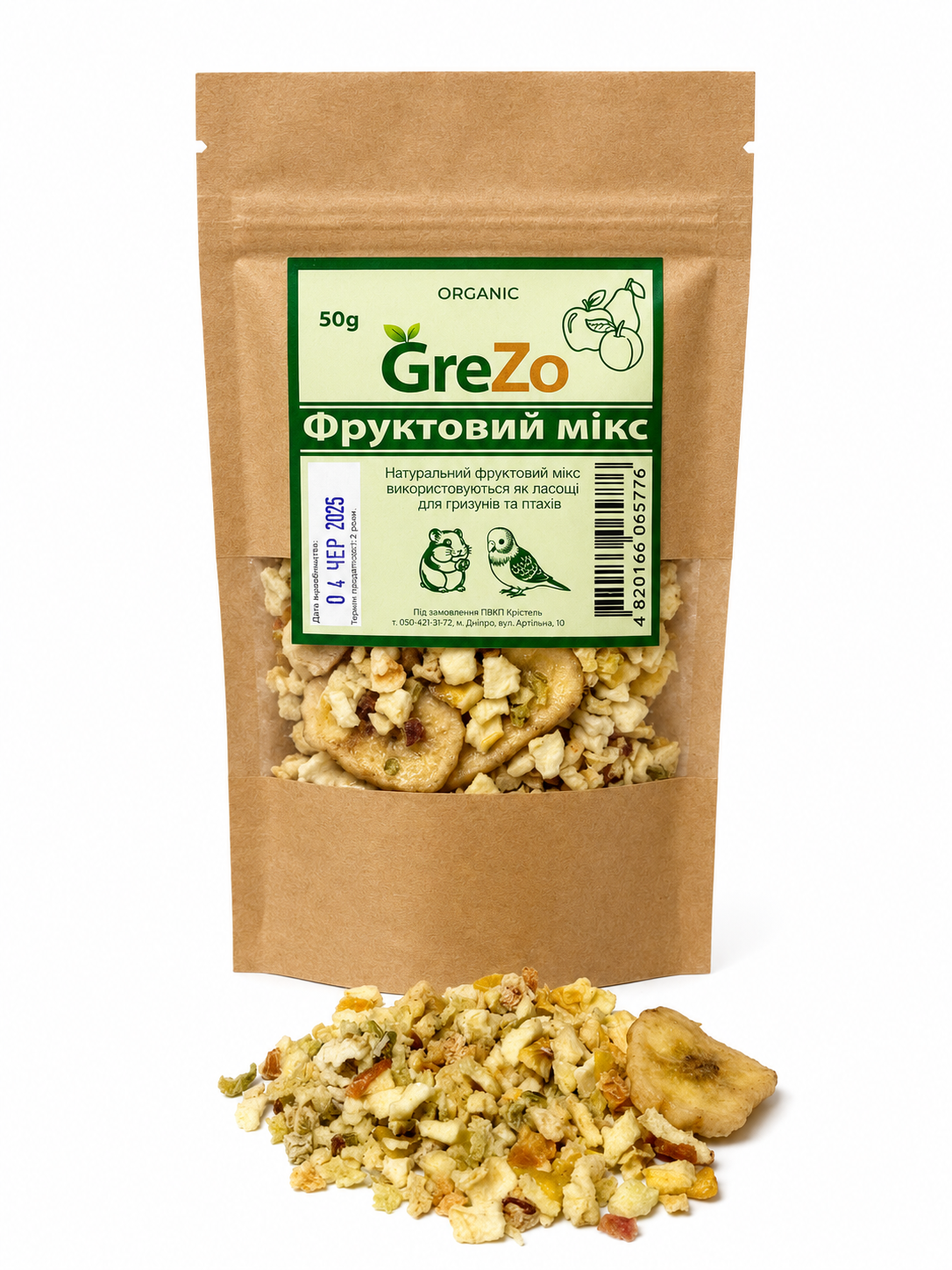 Фруктовый микс GreZo 50 г (KRT09)