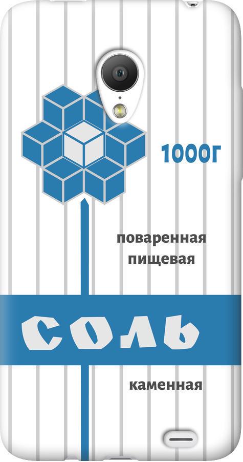 Чехол на Meizu MX3 Соль (4855u-310-42517)