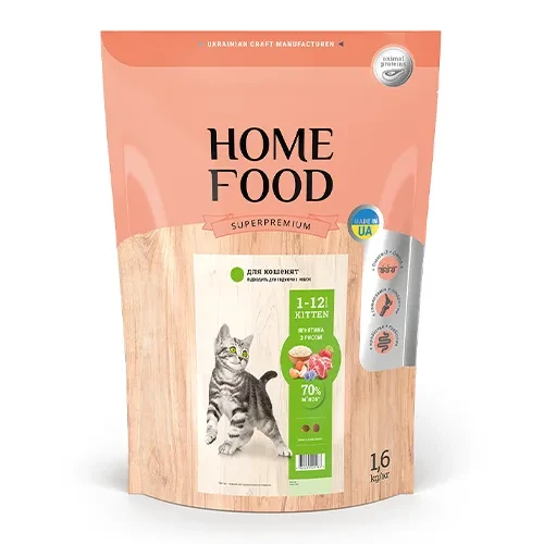 Корм для котят Home Food Ягнятина с рисом 1,6 кг (1949587315) - фото 1