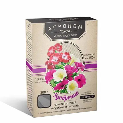 Удобрение Агроном Профи для пеларгоний и сурфиний 300 г 5 шт. (d48a3da1)