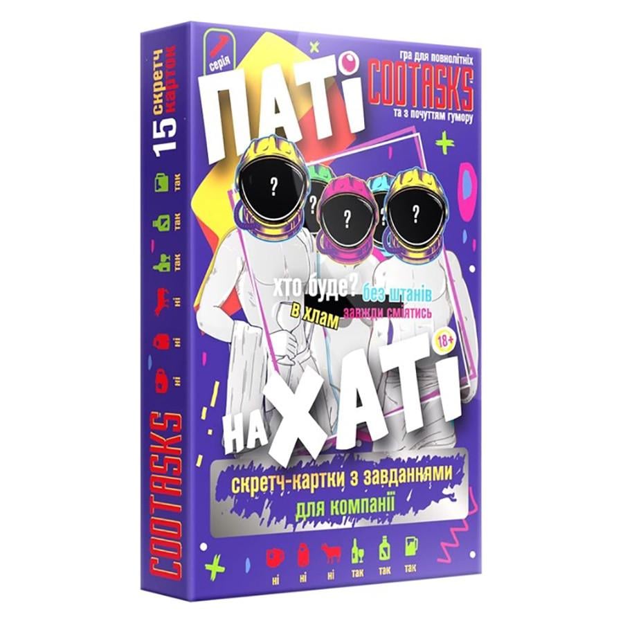 Скретч-картки для компанії Паті на Хаті 290003 15 карток (RLT38880)
