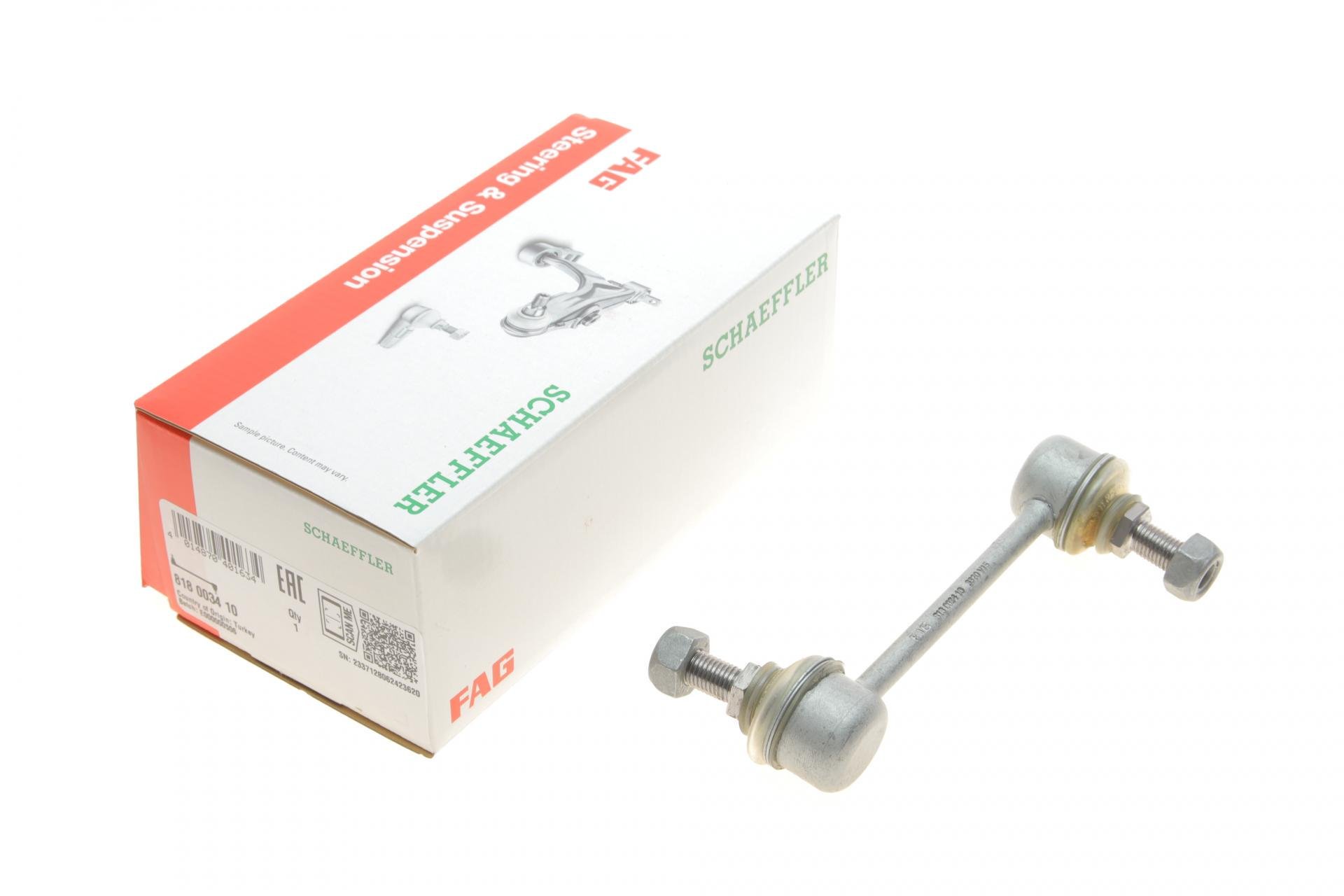 Тяга стабілізатора переднього FAG Mitsubishi Galant VI/VII/VII 92-13 (818 0034 10)