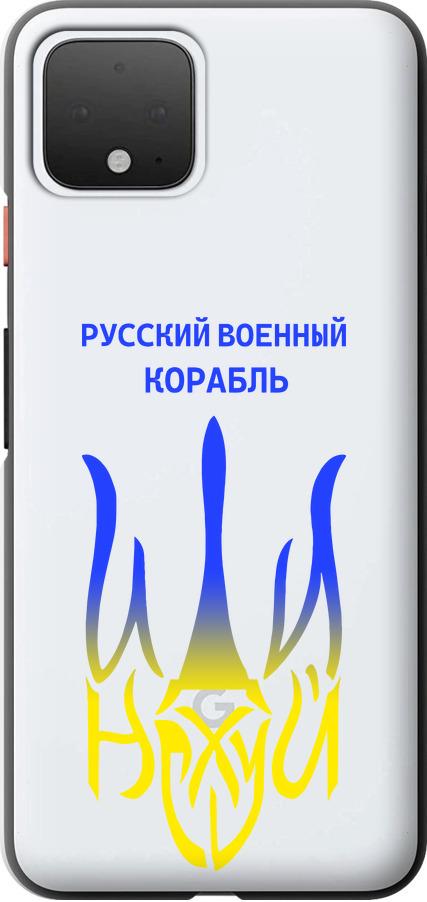 Чехол на Google Pixel 4 Русский военный корабль иди на v7 (5261u-1755-42517)
