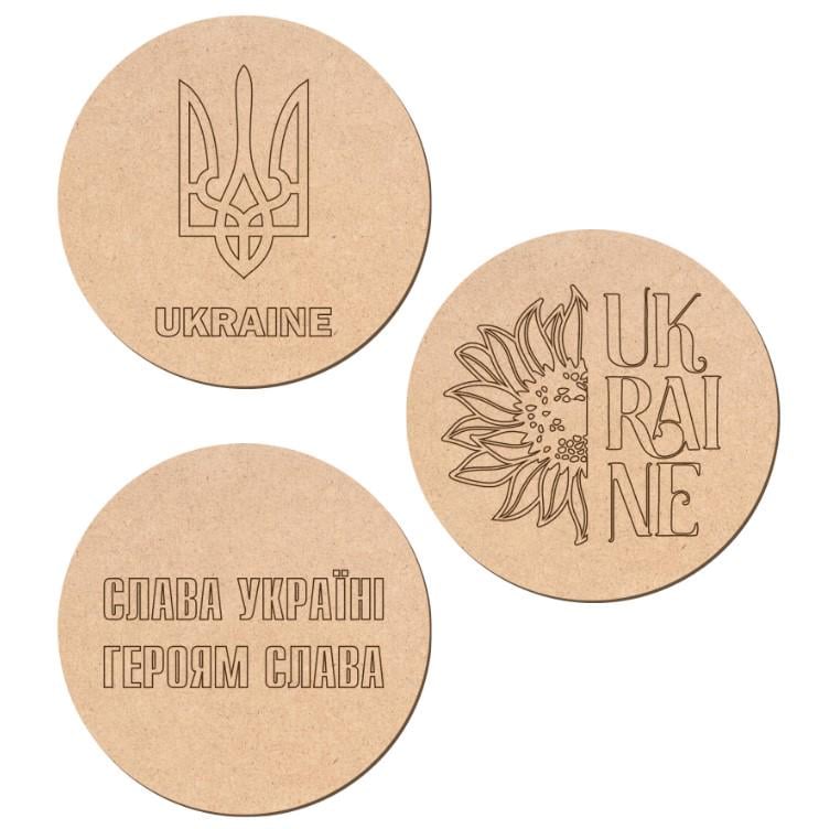Набор для декупажа ROSA TALENT Подставки под чашки №1 серия Украина 10 см 3 шт.