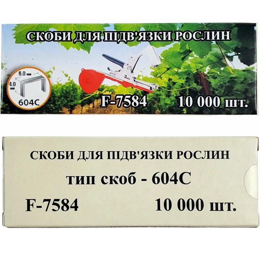 Скобы для садового степлера для подвязки винограда и растений 10000 шт/уп. (25803268) - фото 3 Скобы для садового степлера для подвязки винограда и растений 10000 шт/уп. (25803268) - фото 3