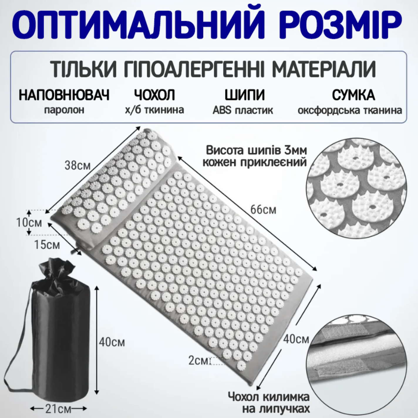 Массажный коврик с подушкой аппликатор Кузнецова для спины и шеи Серый (Е500091) - фото 4 Массажный коврик с подушкой аппликатор Кузнецова для спины и шеи Серый (Е500091) - фото 4