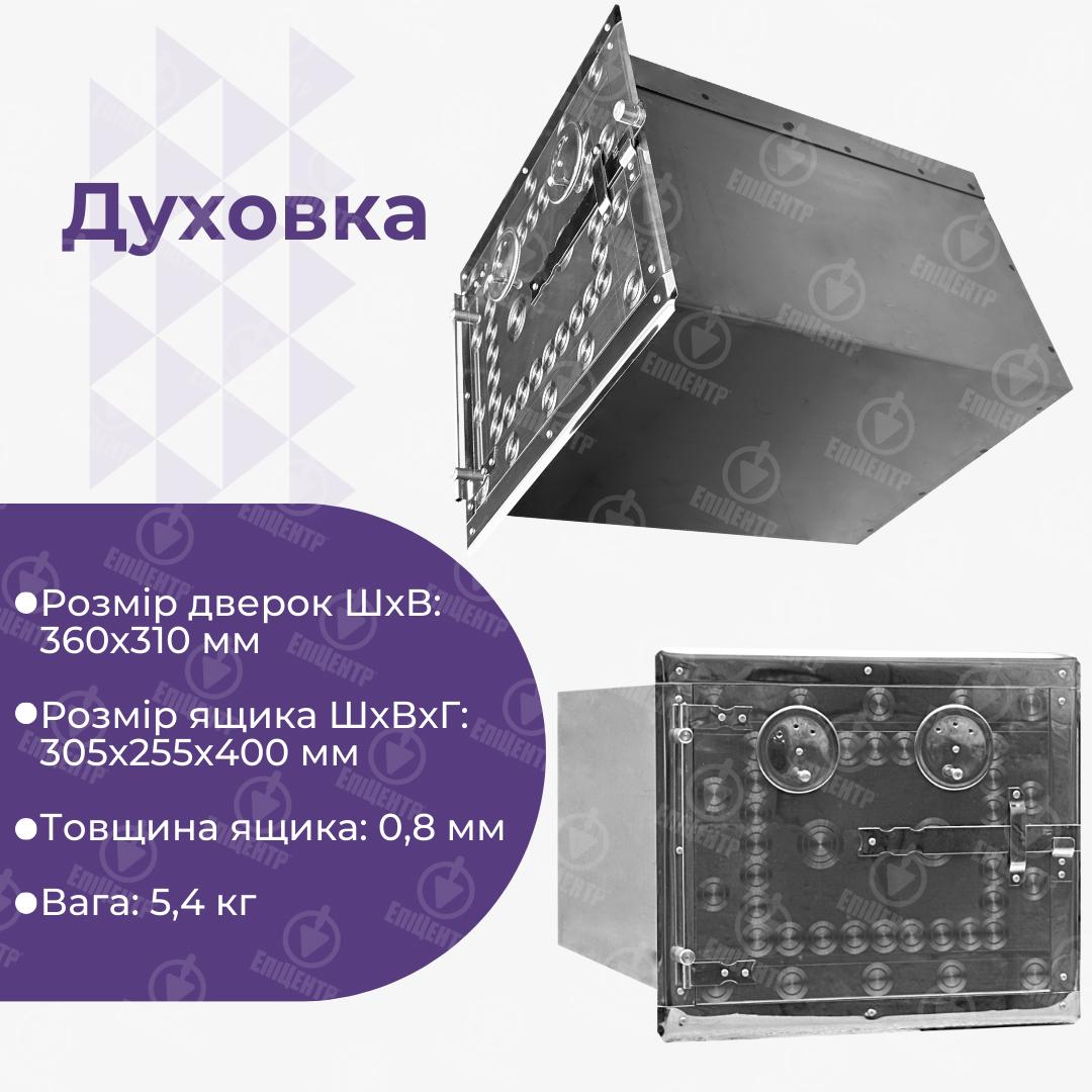 Духовка из нержавейки 1,5 мм для печи 360х310х410 мм (8410) - фото 11 Духовка из нержавейки 1,5 мм для печи 360х310х410 мм (8410) - фото 11