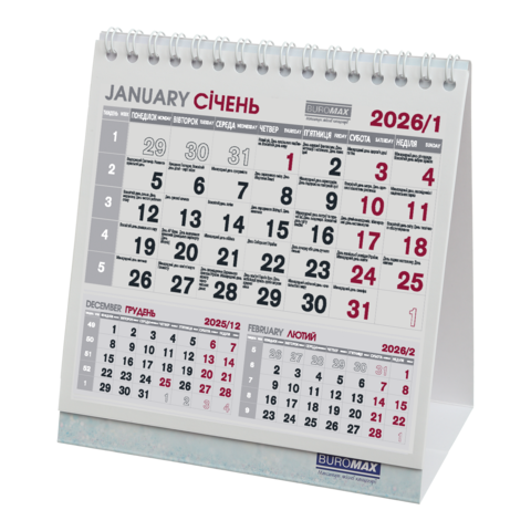 Календарь настольный COMPACT 2026 г. (29632969)