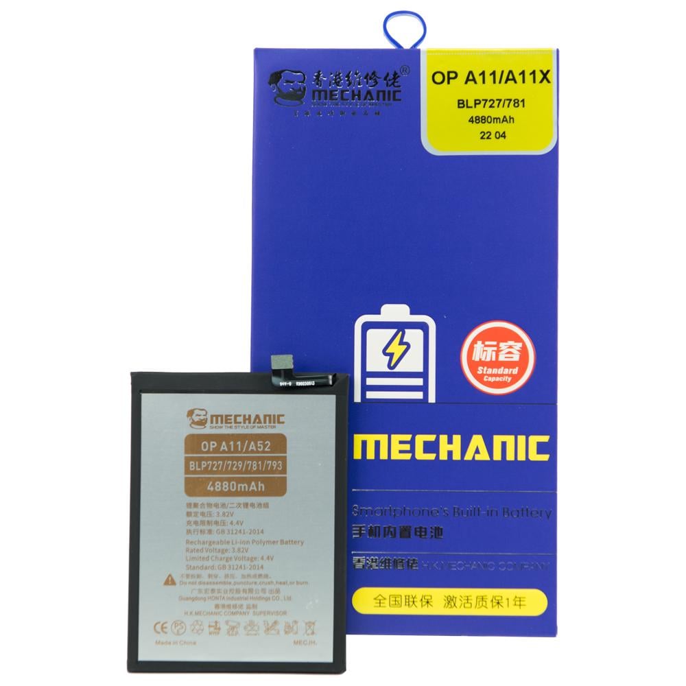 Акумулятор Mechanic BLP727 для Oppo A5 2020/A9 2020/A11/A11x 4880mAh
