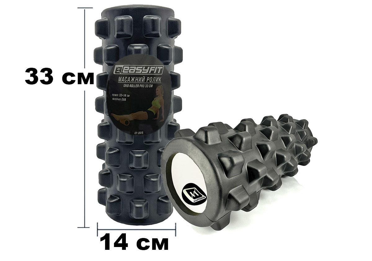 Масажний ролик EasyFit Grid Roller PRO 33 см Чорний (EF-2015-BK) - фото 2