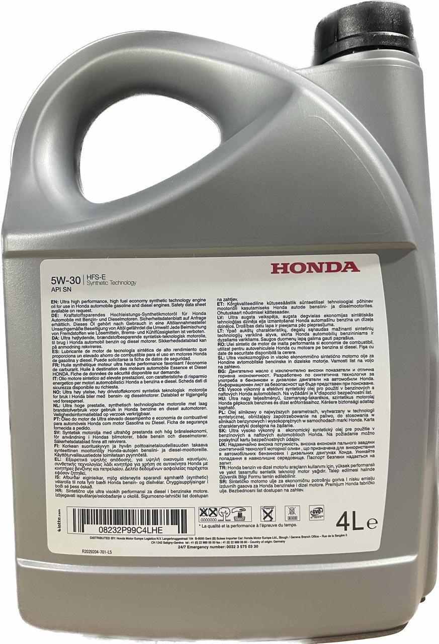 Моторне мастило Honda HFS-E 5W-30 4 л (08232P99C4LHE) - фото 2