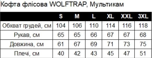 Кофта армейская теплая флисовая Wolftrap M Масло/Мультикам (242347) - фото 4