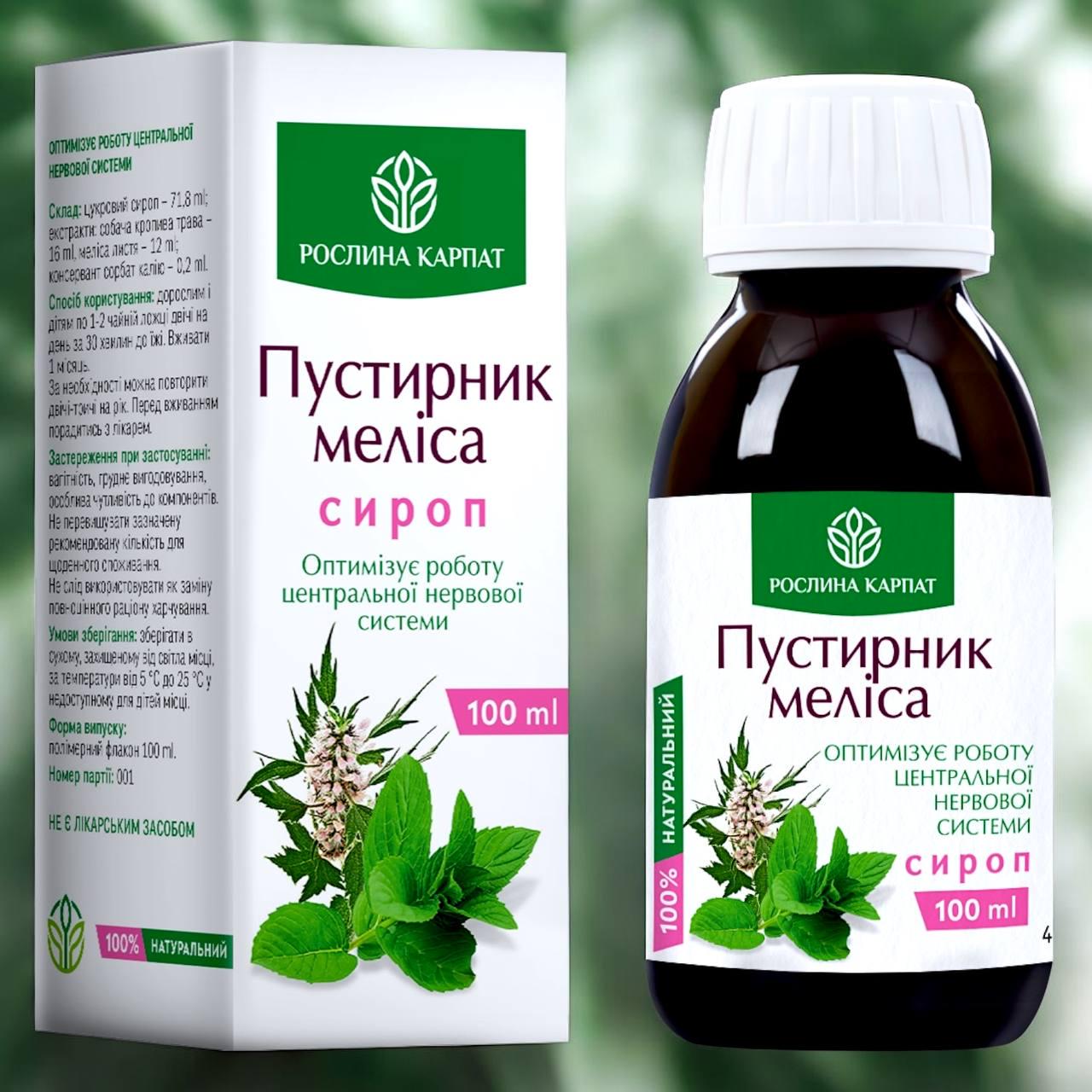 Сироп Пустырник-мелисса Рослина Карпат для успокоения и нормализации работы нервной системы 100 мл