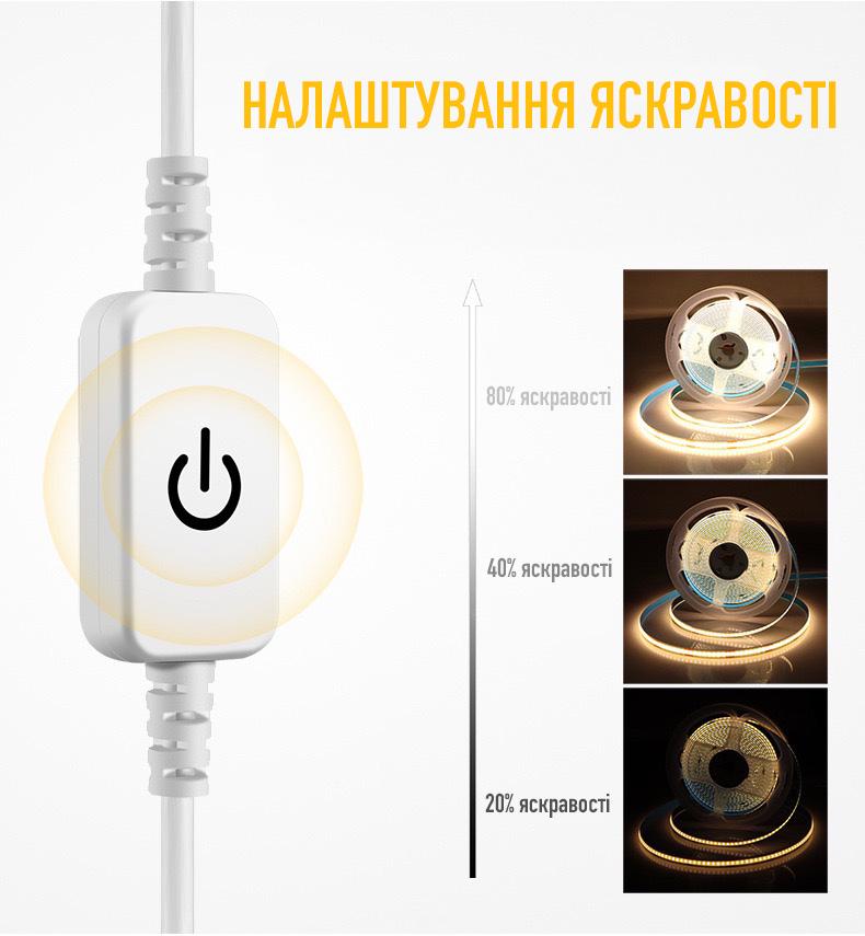 Светильник Strip Led Cob USB с выключателем и регулировкой яркости 2 м - фото 3