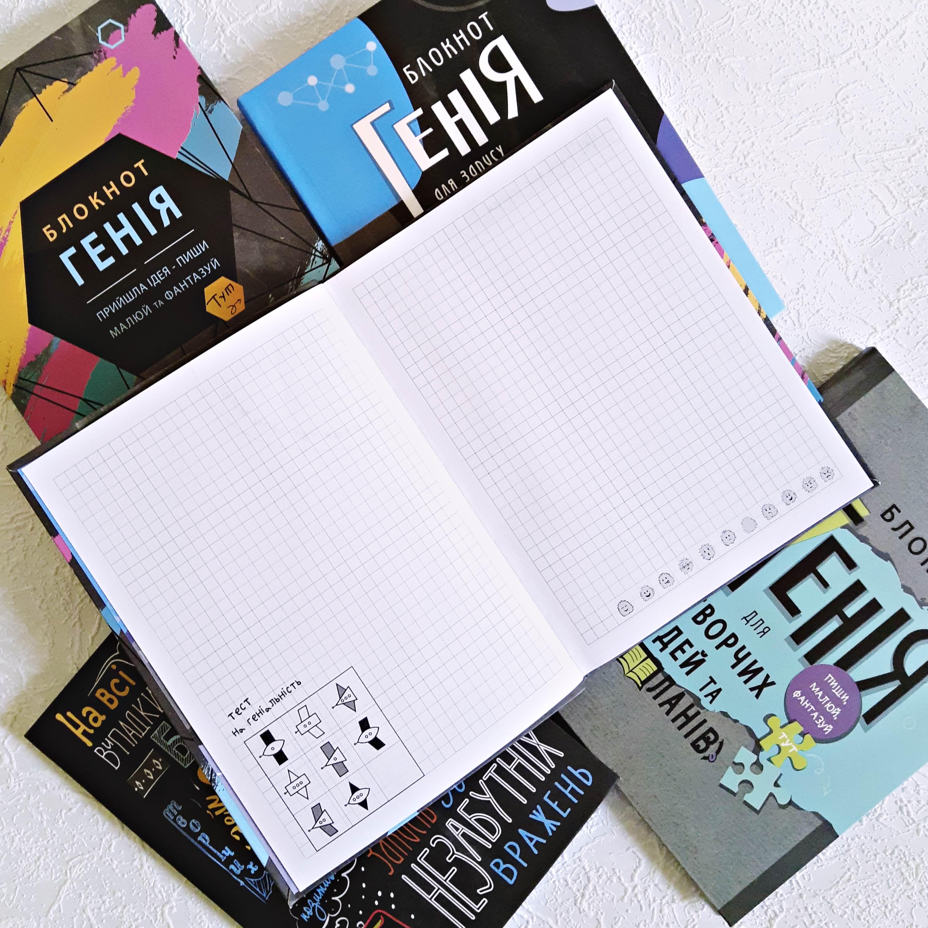 Блокнот Wilhelm Buro для ідей та планів А5 в клітинку 80 арк. (A5130) - фото 3 Блокнот Wilhelm Buro для ідей та планів А5 в клітинку 80 арк. (A5130) - фото 3