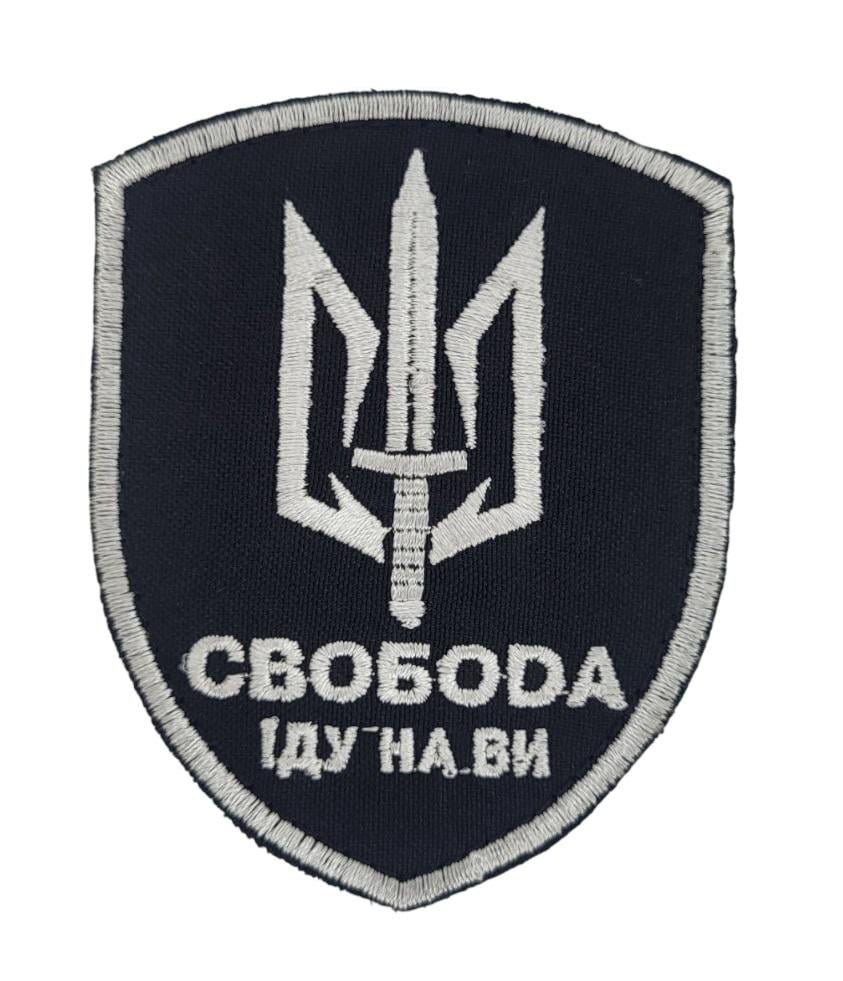 Шеврон Свобода "Іду на ви" 7х9 см Черный (3586596)