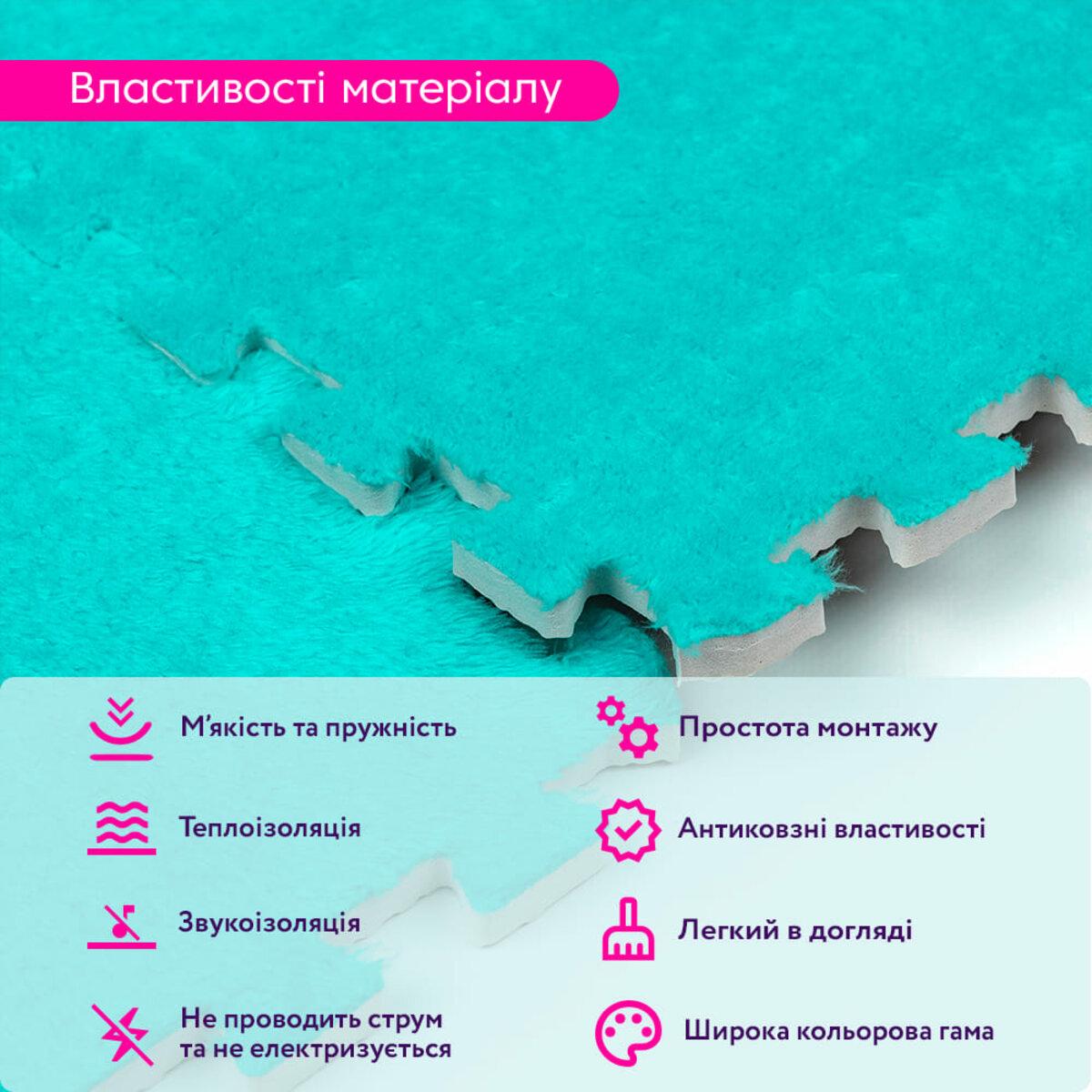 Пол-пазл плюшевый 30х30 см х 1 см Мятный (SW-00002088) - фото 4