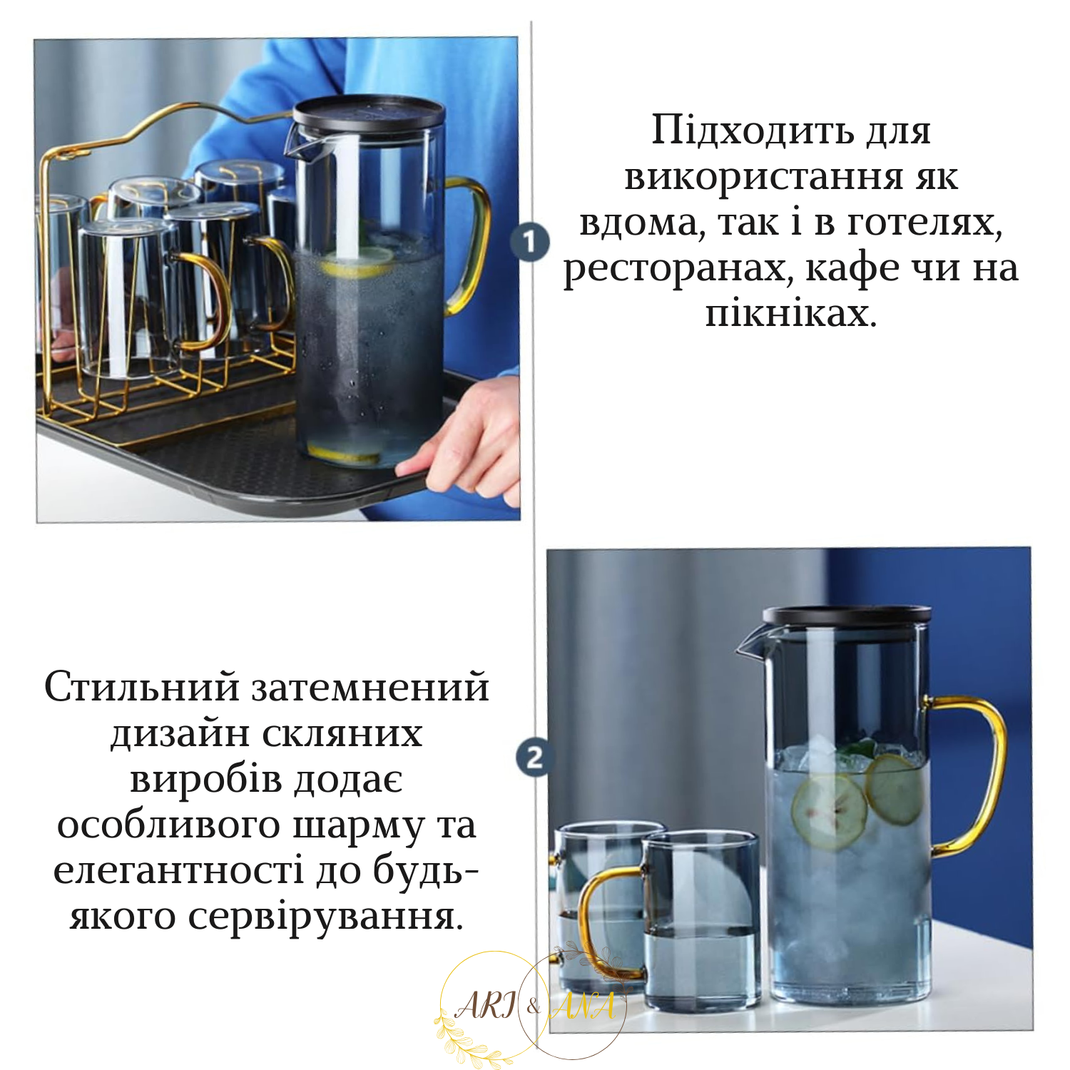 Глечик зі склянками Ari&Ana (14760620) - фото 4 Глечик зі склянками Ari&Ana (14760620) - фото 4