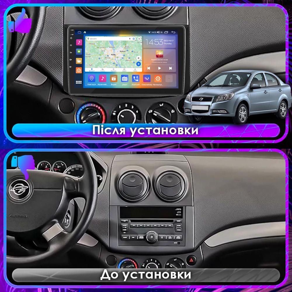 Автомагнітола штатна Lesko 4G/CarPlay/GPS/Wi-Fi для Ravon Nexia R3 2015-2020 IPS 2/32Gb 9" (1761338525) - фото 3