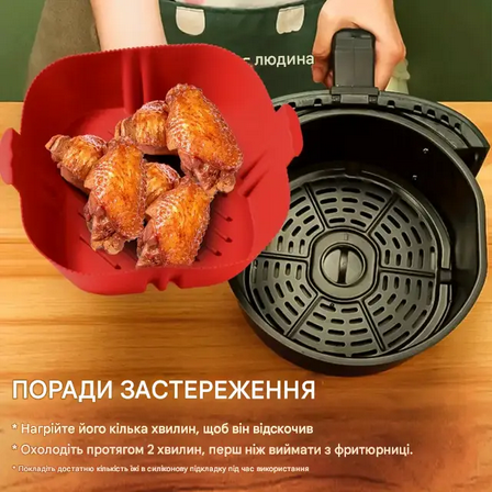 Форма квадратная силиконовая для аэрогриля/мультипечи и фритюрницы 16,5 см Красный (RU-8911) - фото 4 Форма квадратная силиконовая для аэрогриля/мультипечи и фритюрницы 16,5 см Красный (RU-8911) - фото 4