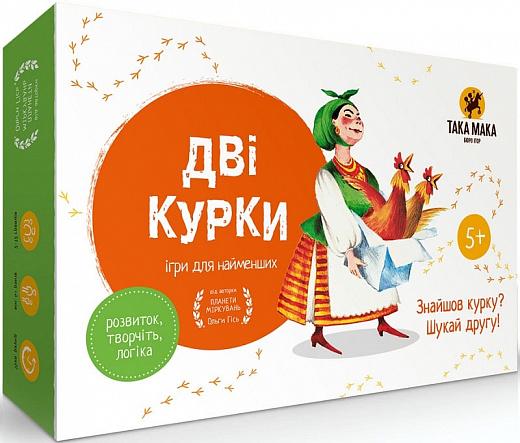 Настольная игра "Дві курки" (10010650)