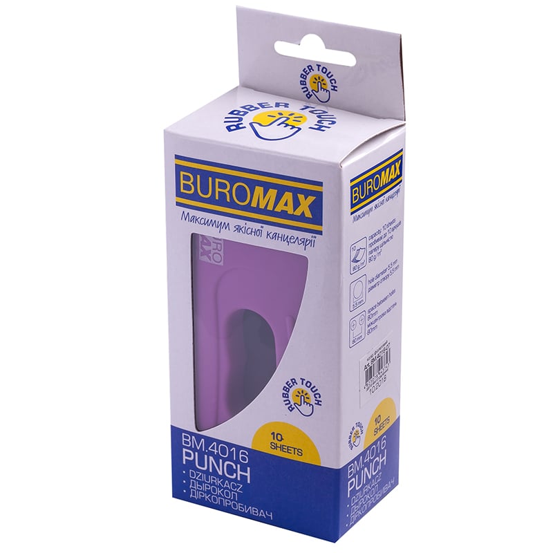 Дырокол Buromax Rubber touch до 10 листов Фиолетовый (BM.4016-07) - фото 2