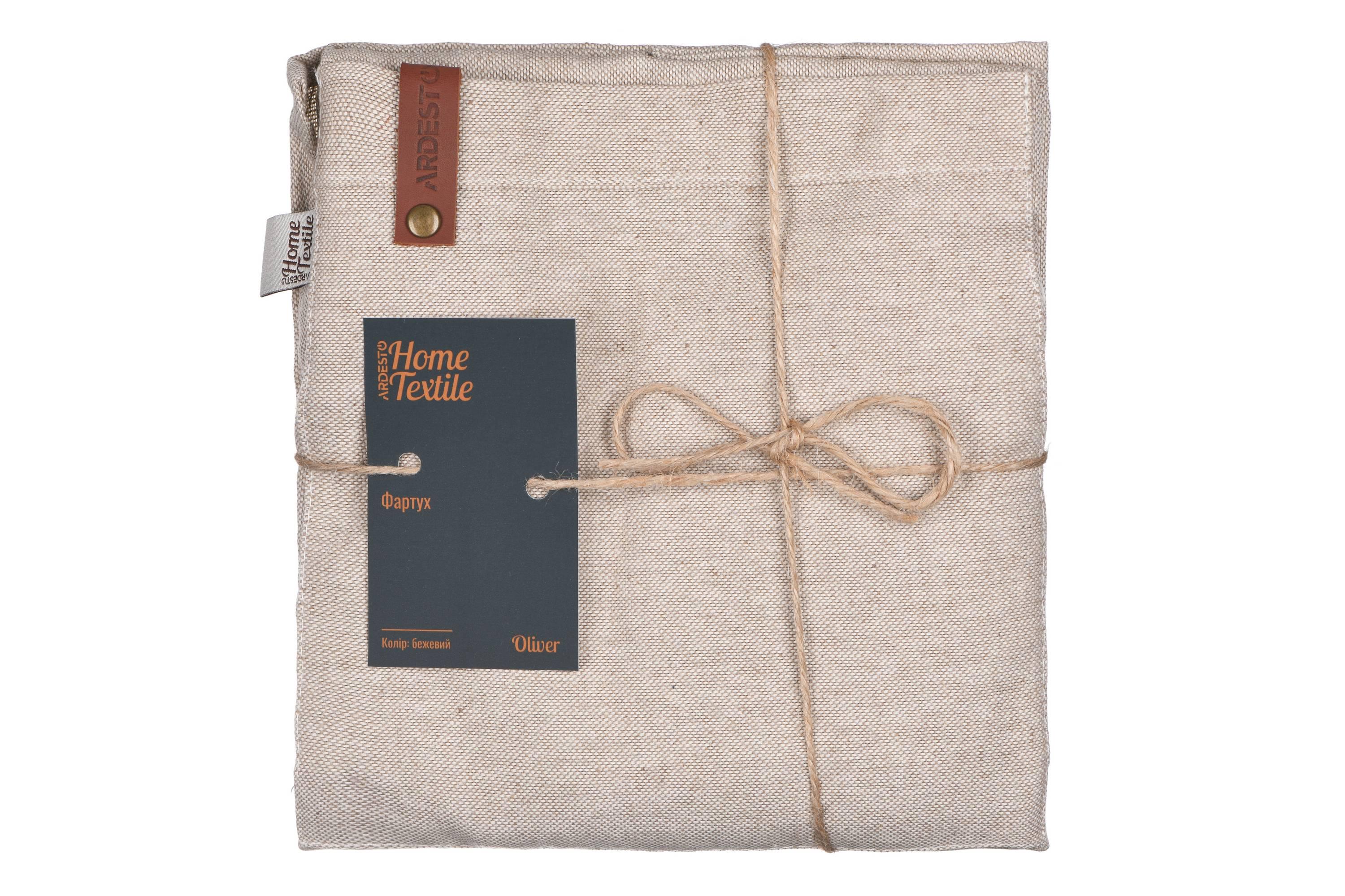 Фартук Ardesto Oliver Бежевый (ART12OB) - фото 4 Фартук Ardesto Oliver Бежевый (ART12OB) - фото 4