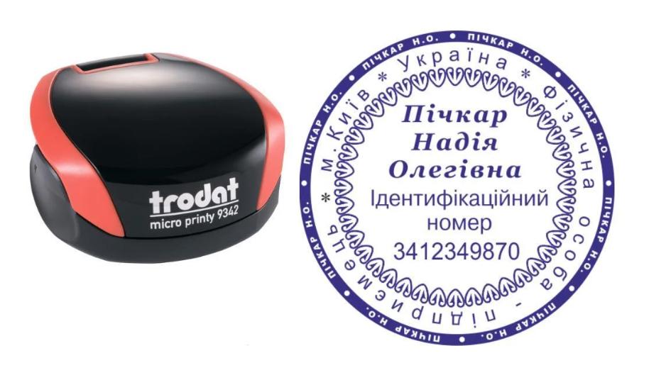 Печать ФОП на карманном оснащении Trodat Micro Printy 9342 d 42 мм Красный (ФОП6/9342/R)