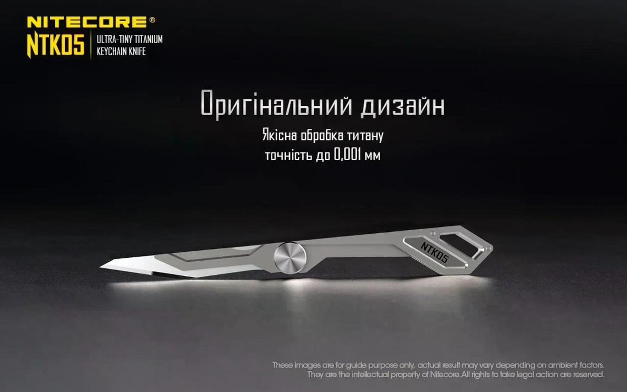Ніж складаний Nitecore NTK05 (27831877) - фото 7 Ніж складаний Nitecore NTK05 (27831877) - фото 7