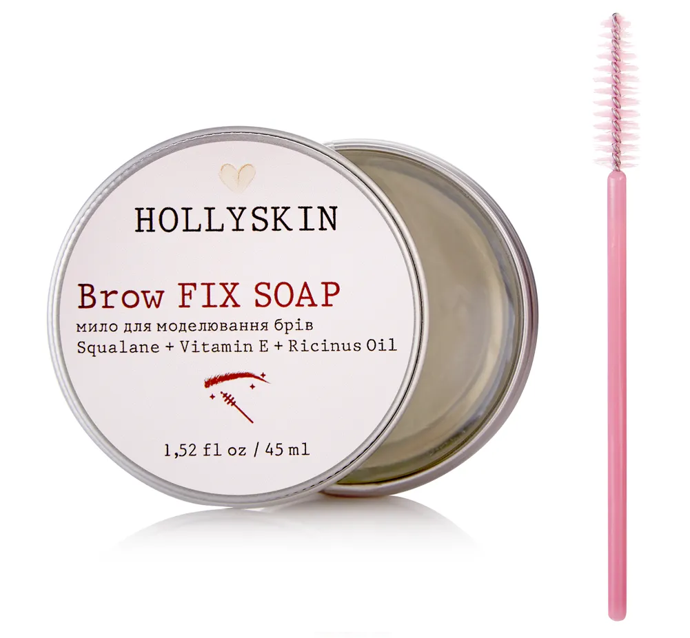 Мыло для моделирования бровей Hollyskin Brow Fix Soap 45 мл