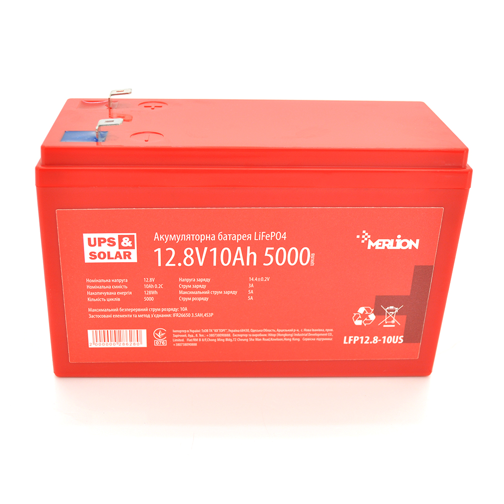 Акумулятор LiFePO4 Merlion 12,8v 10ah 4s3p bms 10a 5000 циклів для ups 151x99x99 мм (YUT_V8113) - фото 1 Акумулятор LiFePO4 Merlion 12,8v 10ah 4s3p bms 10a 5000 циклів для ups 151x99x99 мм (YUT_V8113) - фото 1