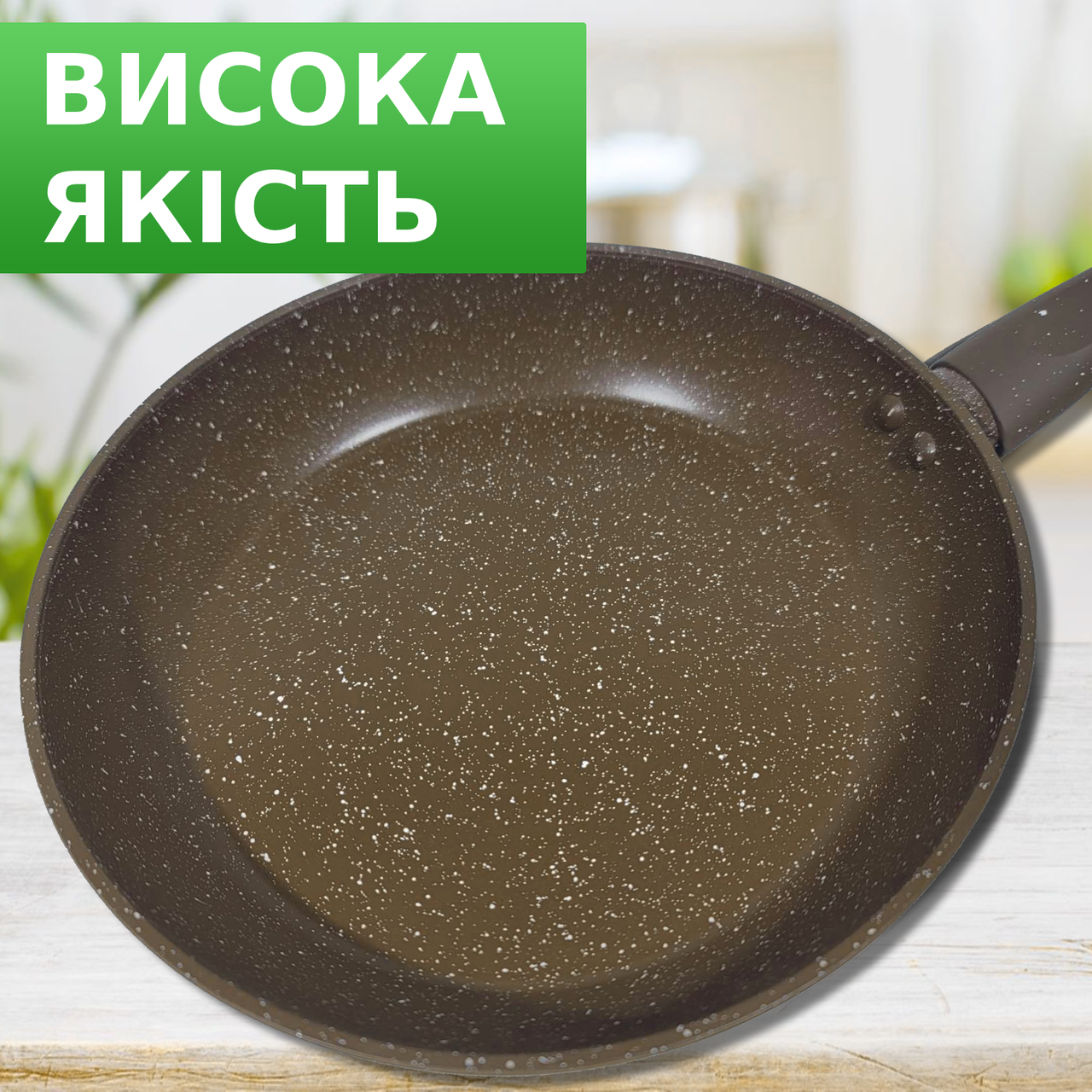Набір каструль зі сковорідкою 5 шт. Коричневий (00100/3) - фото 3 Набір каструль зі сковорідкою 5 шт. Коричневий (00100/3) - фото 3