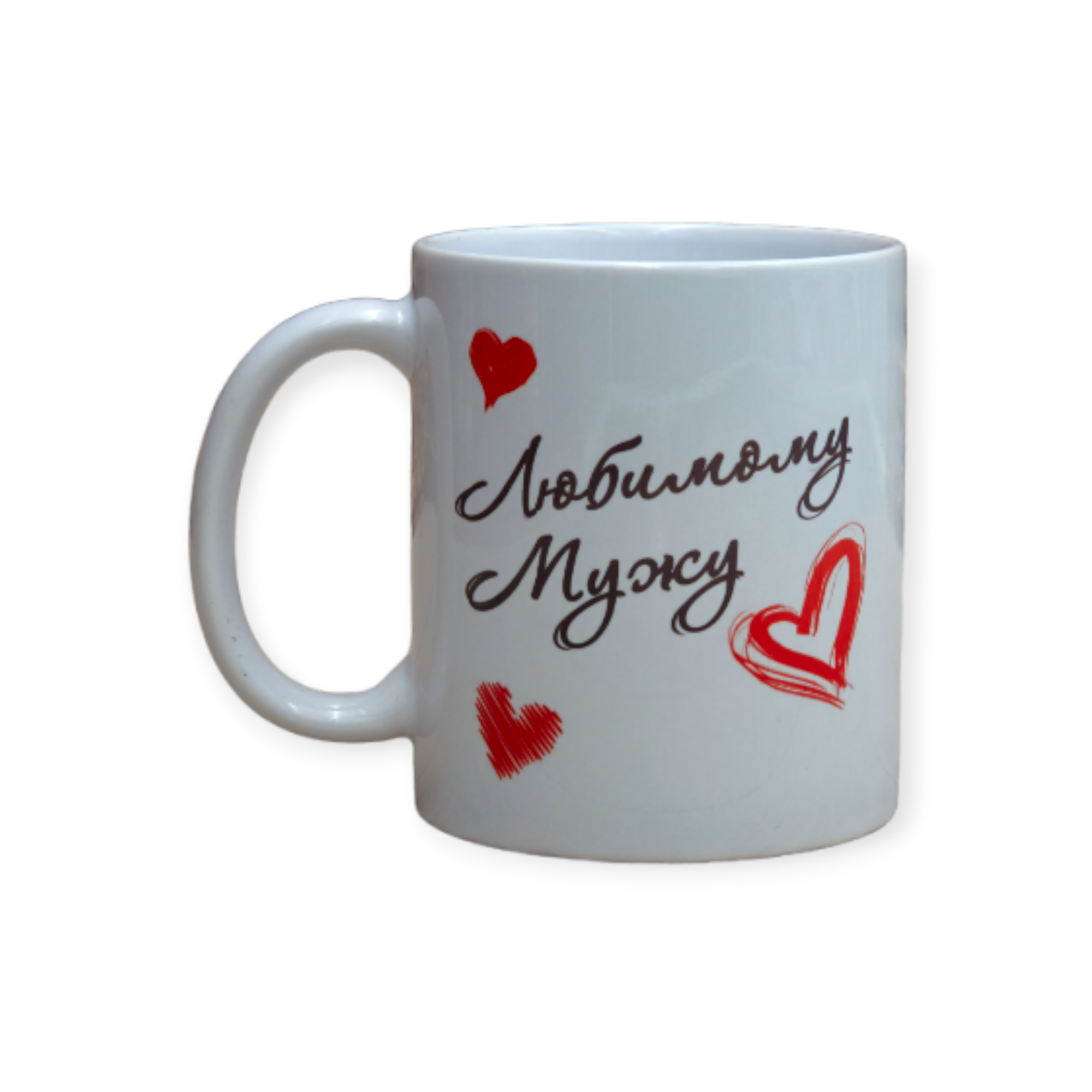 Чашка с принтом "Любимому мужу" сердце 330 мл (01_K0333021219)