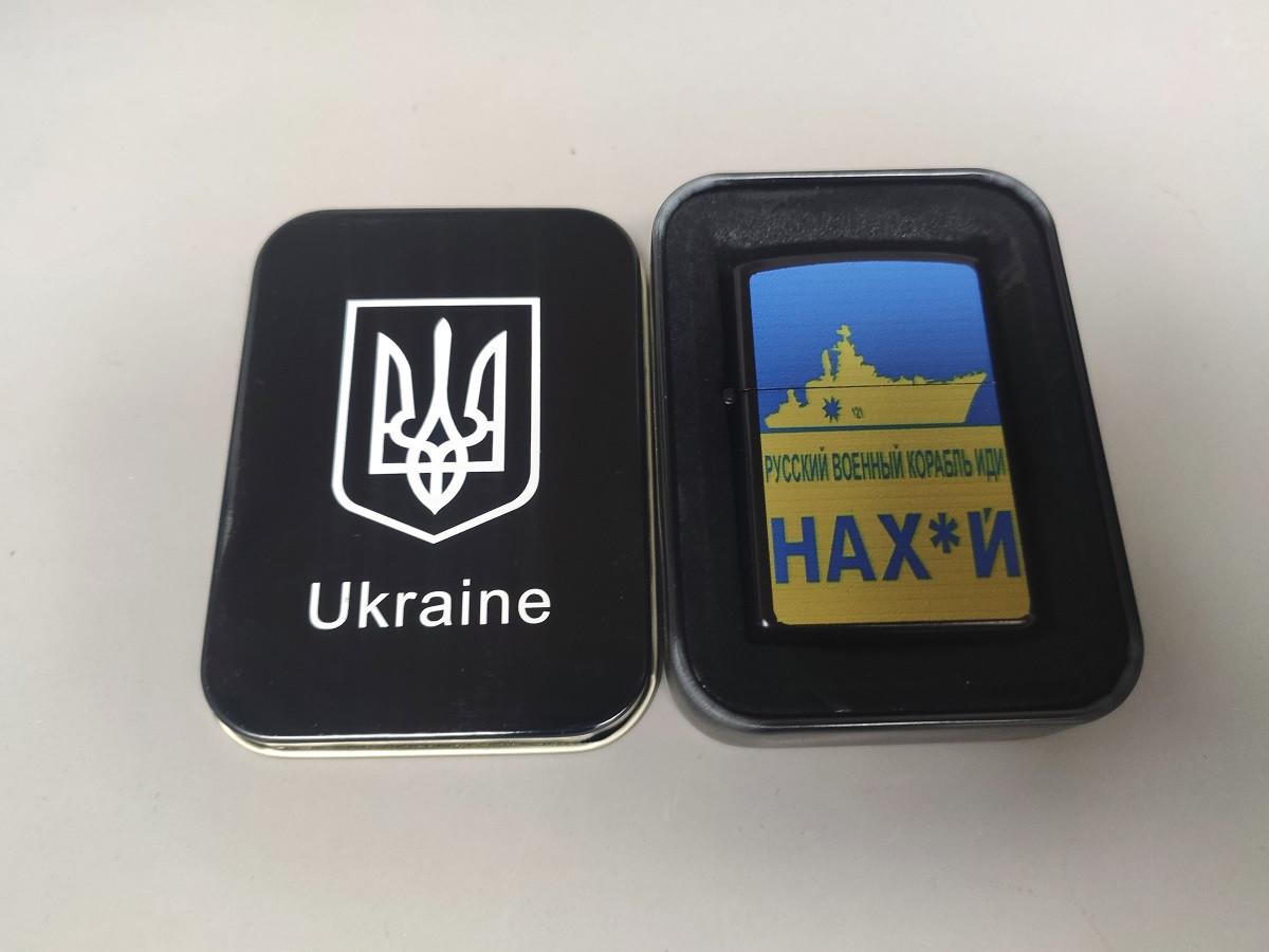 Зажигалка бензиновая Star Lighters "Русский корабль" Сине-желтый (ch00074) - фото 6