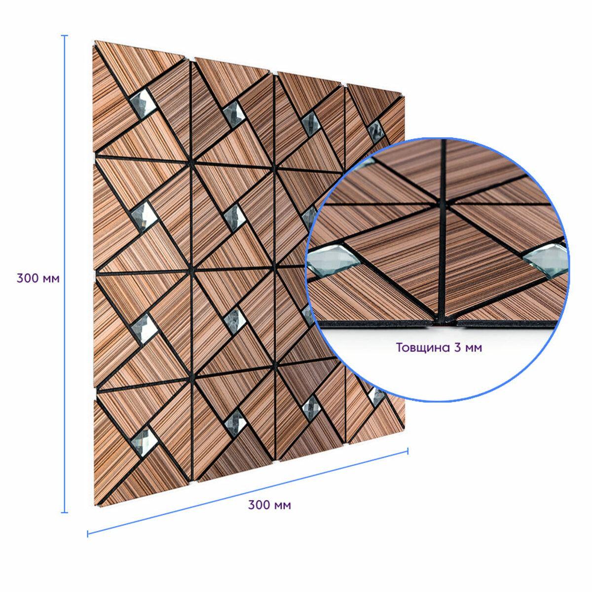 3D-панель Плитка самоклеюча алюмінієва 300х300х3 мм (SW-00001927) - фото 3