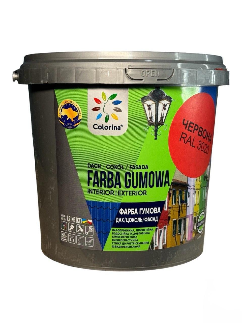 Краска резиновая для крыш Colorina 1,2 кг RAL 3020 Красный (23814188)