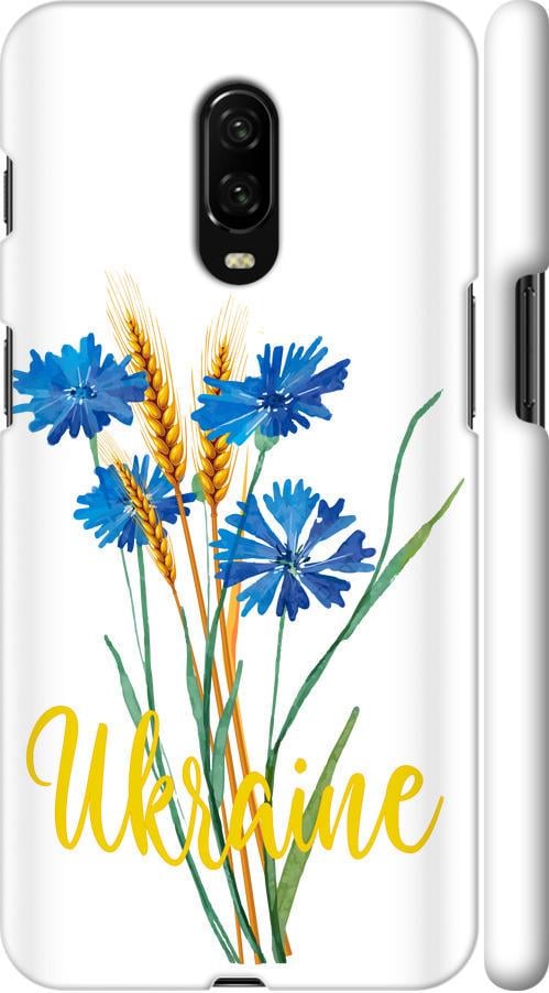 Чехол на OnePlus 6T Ukraine v2 (5445m-1587-42517)