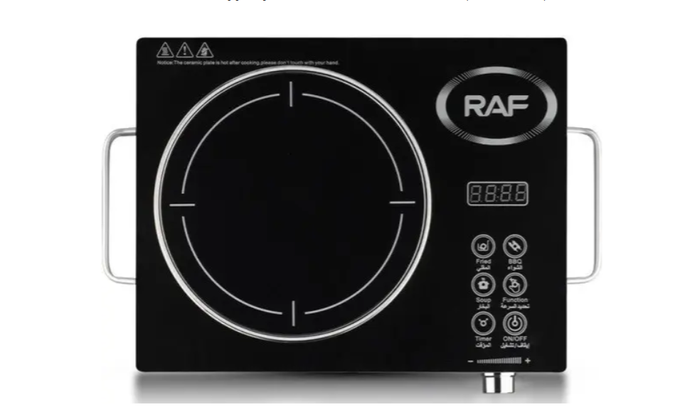 Плита инфракрасная однокомфорочная R8019 (45092-R8019_862)