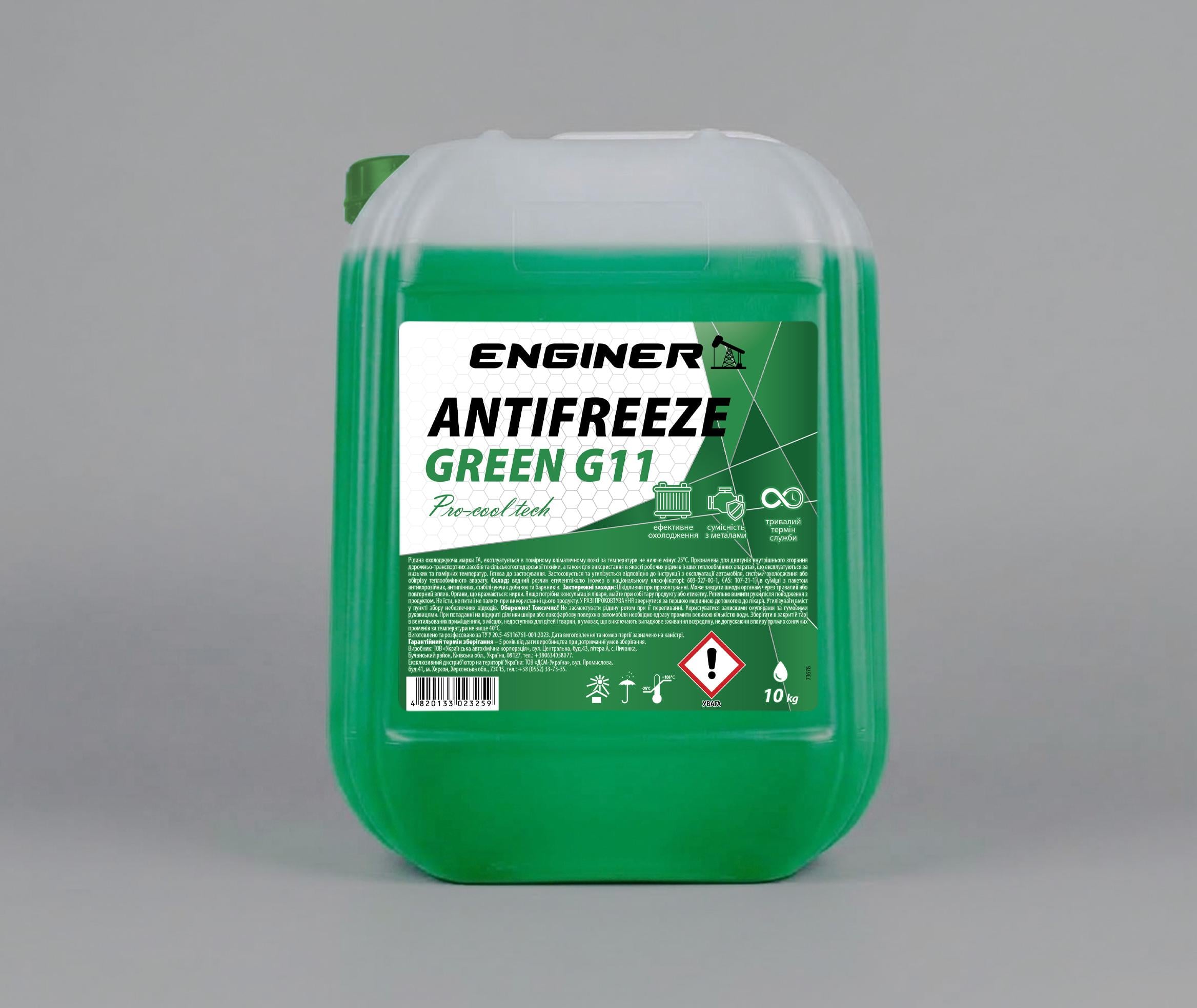 Антифриз ENGINER GREEN G11 10 л (078)
